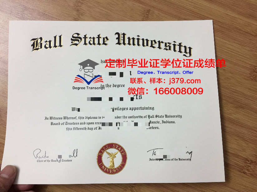 波尔州立大学毕业证图片(波尔州立大学招生)