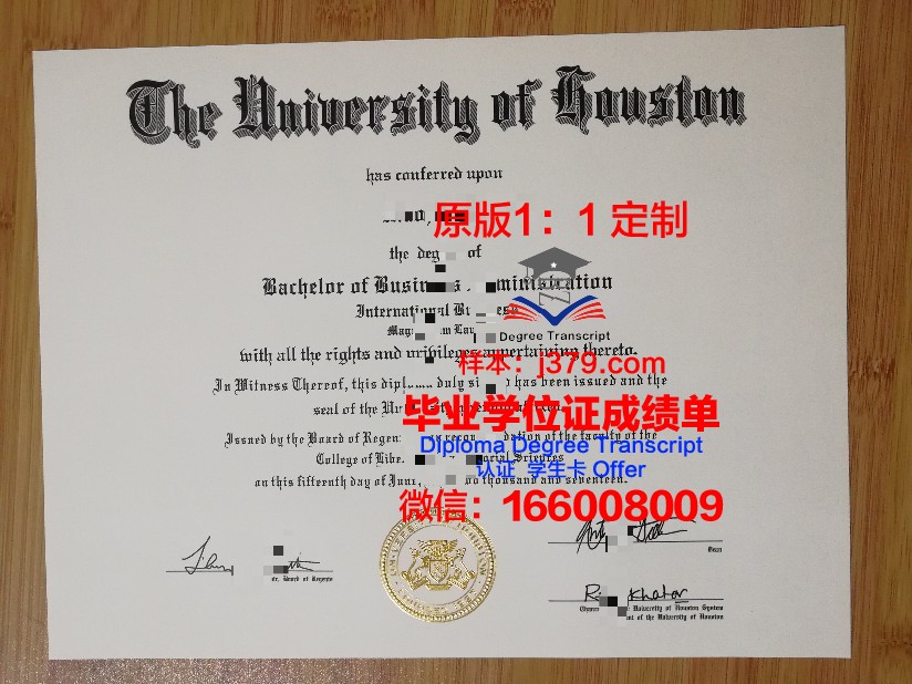 美国面签没带毕业证(美国面签要带户口本吗)