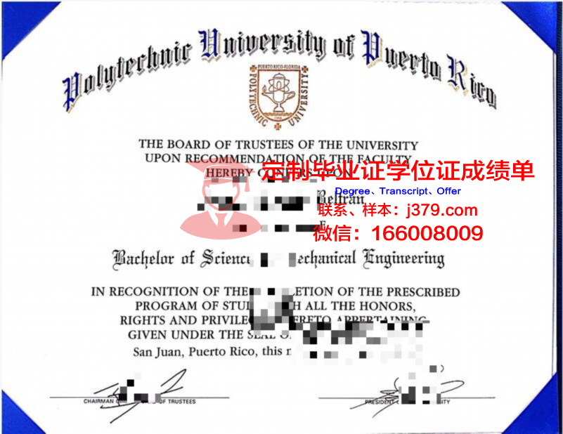 波多黎各大学里奥彼得拉斯分校毕业证外壳(波多黎各大学怎么样)