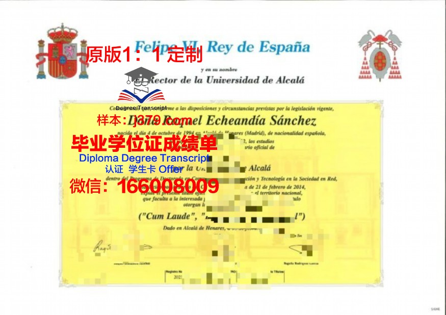 波城大学博士毕业证书(博士毕业证有用吗)
