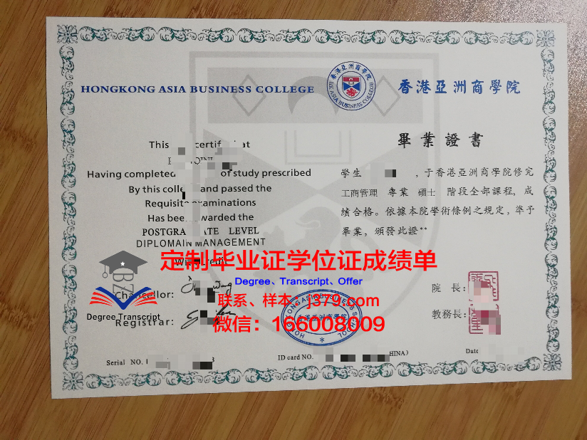 美洲基金会大学毕业证真伪(美国亚洲基金会的性质)