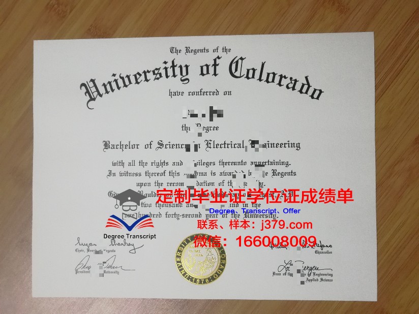 科罗拉多矿业学院毕业证好找工作吗(克罗拉多矿业大学)