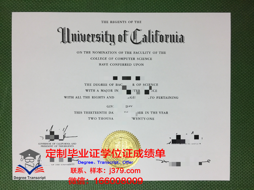 纳舒厄社区学院毕业证学位文凭学历Diploma