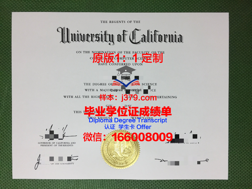 波莫纳学院毕业证图片