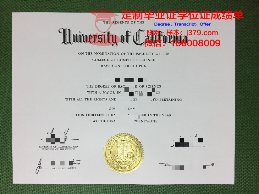 波城高等商业学院毕业证是什么样呢(波城大学)
