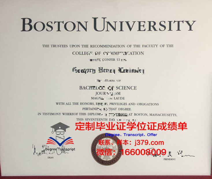 波士顿学院毕业证不说明专业的吗知乎(在波士顿大学就读是怎样的一种体验)