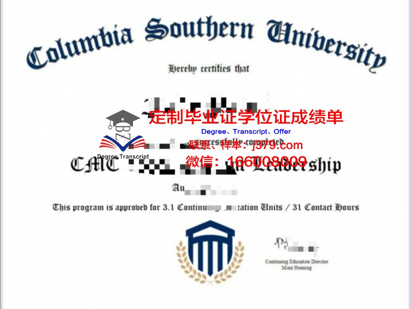 德克萨斯南方大学毕业证长什么样(得克萨斯南方大学)