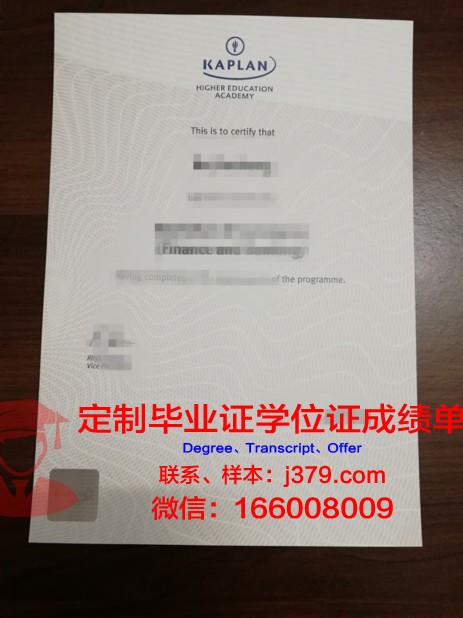 波罗的海国际学院毕业证是什么样呢(波罗的海国立技术大学俄罗斯排名)