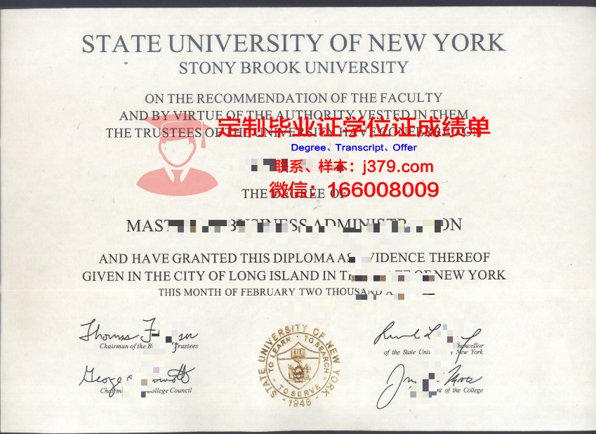 纽约州立大学时装技术学院硕士毕业证书样本(纽约州立大学服装设计学院)