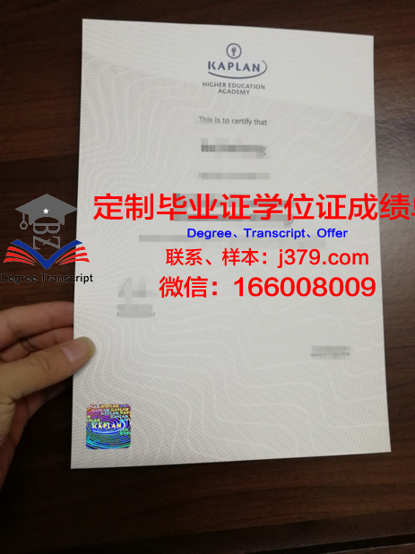 波罗的海国际学院毕业证是什么样呢(波罗的海国立技术大学俄罗斯排名)