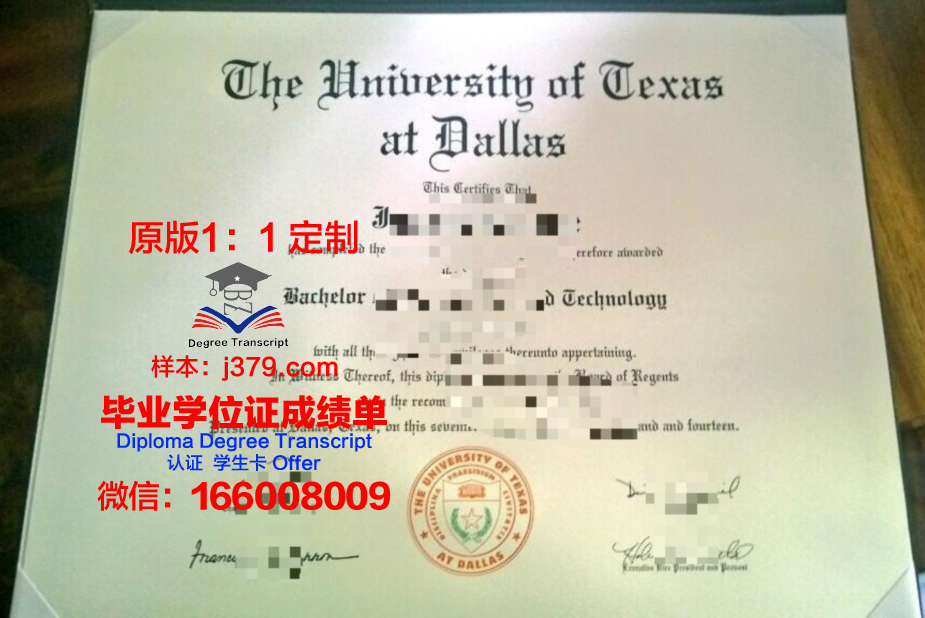 德克萨斯大学加尔维斯顿医学部毕业证是真的吗(德克萨斯大学加尔维斯顿医学分部)
