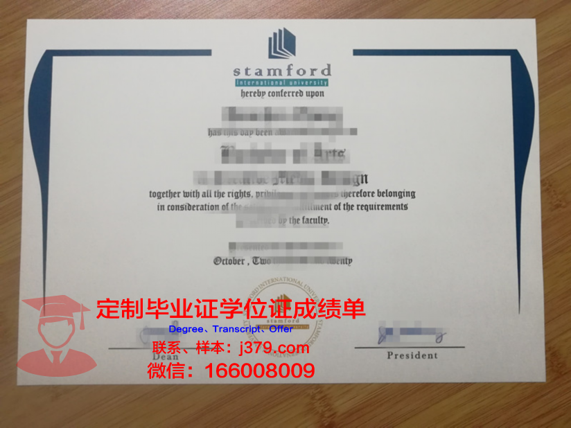 泰国国立体育大学毕业证学位证(泰国体育学博士)