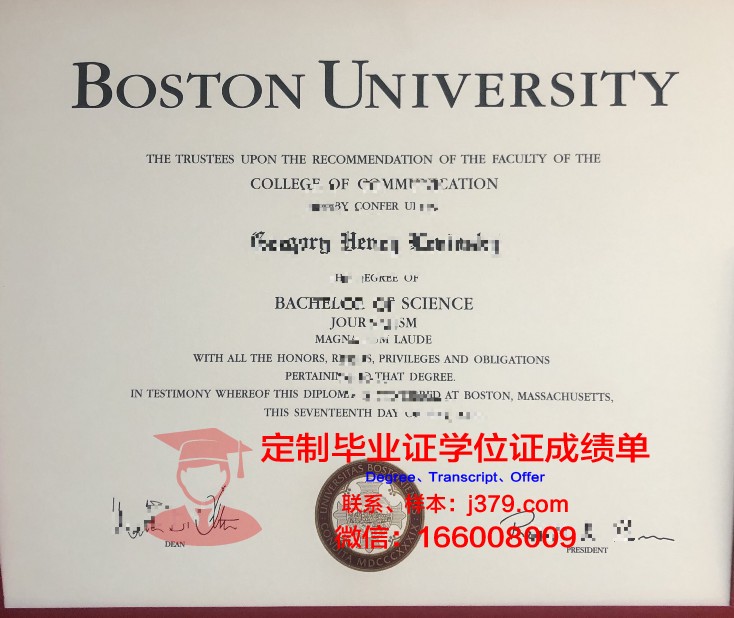 波士顿大学的毕业证都能做(在波士顿的商学院)