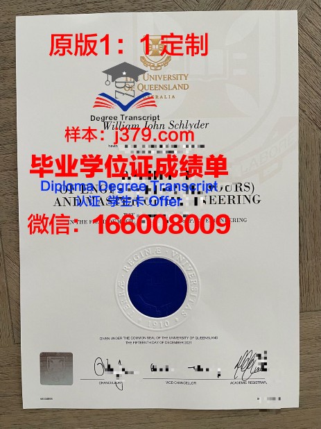 泰勒大学的毕业证啥样(泰勒毕业哪个大学)