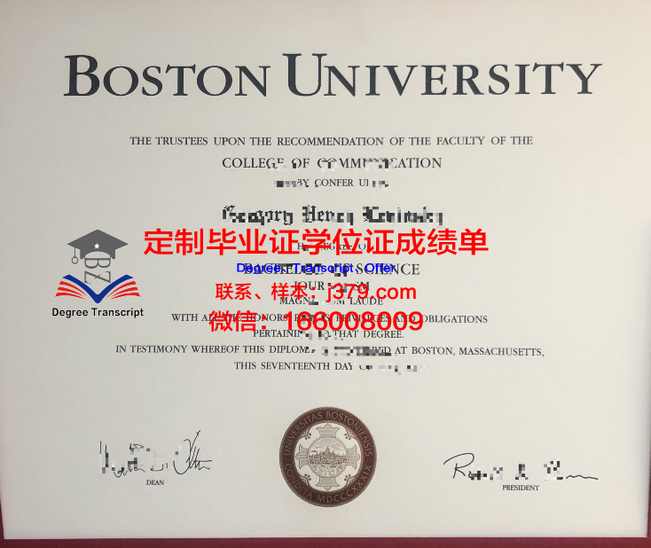 波士顿建筑学院毕业证是什么样子(为什么波士顿大学越来越难申请)