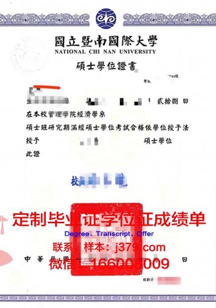 班贝格大学学位证(班贝格大学好吗)