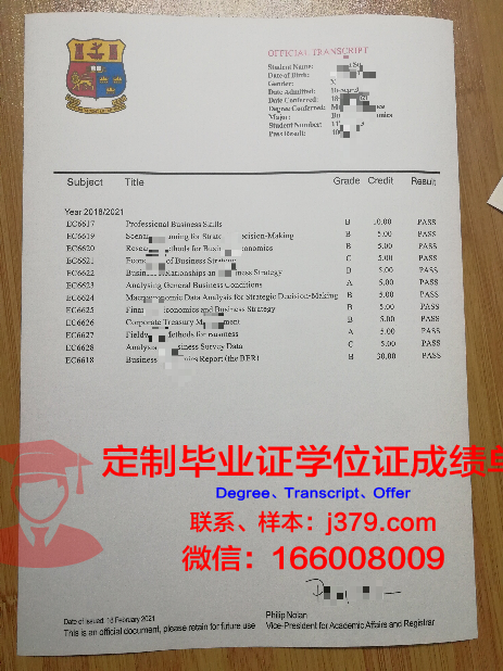 波洛茨克国立大学毕业证是真的吗(波洛茨克国立大学排名)