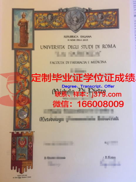 科斯特罗马国立工艺大学毕业证成绩单(俄罗斯科斯特罗马国立工业大学)