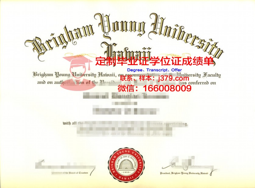 杨百翰大学几年可以毕业证(杨百翰大学学费为什么这么便宜)