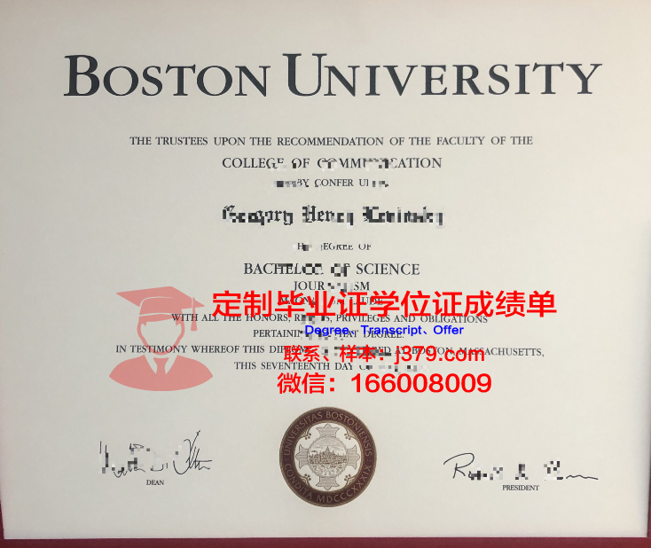 波士顿学院毕业证尺寸(为什么波士顿大学越来越难申请)