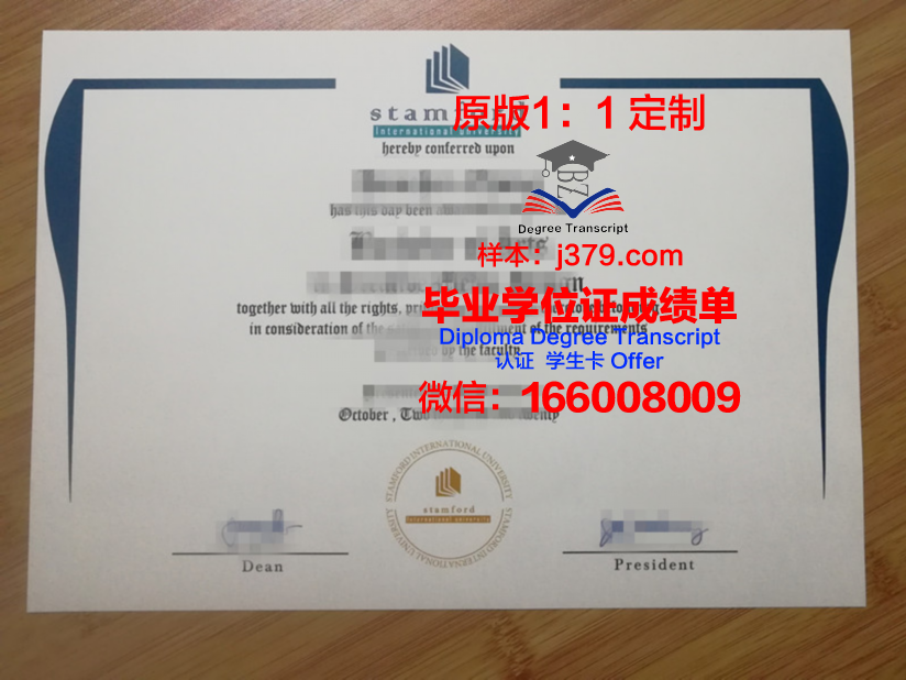 泰国大学毕业证发放时间(泰国大学毕业证发放时间查询)