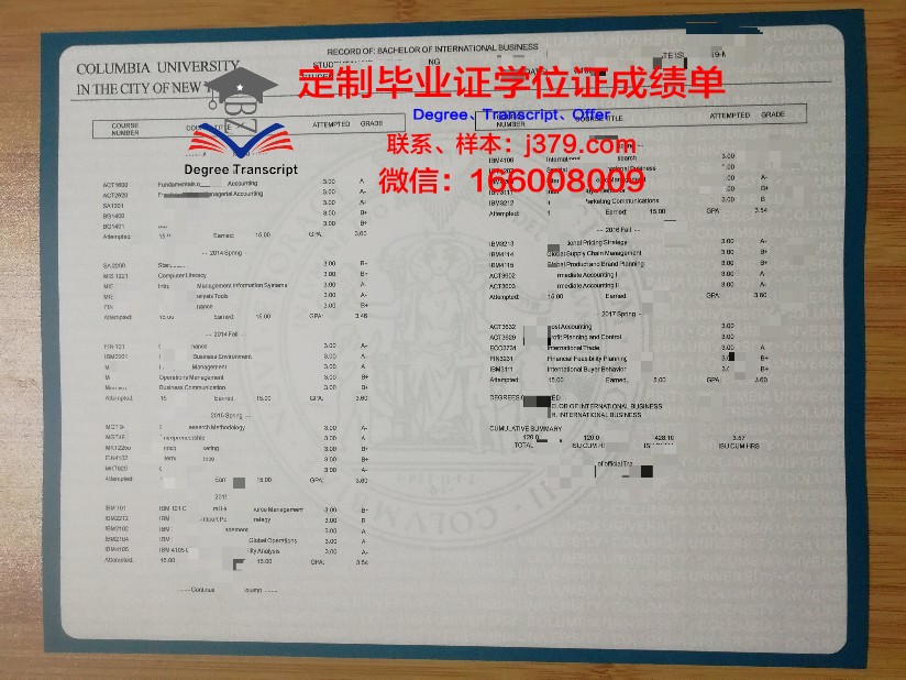 瑞金大学学位成绩单定制：质量与信誉的双重保障