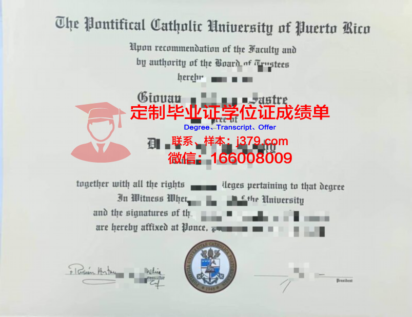 波多黎各大学毕业证补办(多伦多大学毕业证)