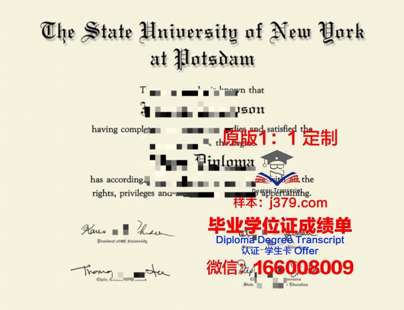 波茨坦应用技术大学diploma证书(波茨坦大学申请难吗)