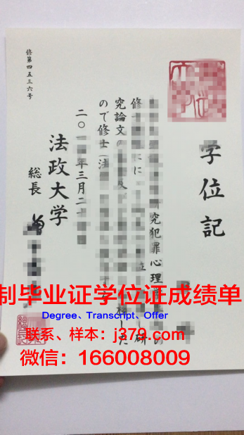 泰国国立法政大学毕业证书(泰国法政大学毕业时间)