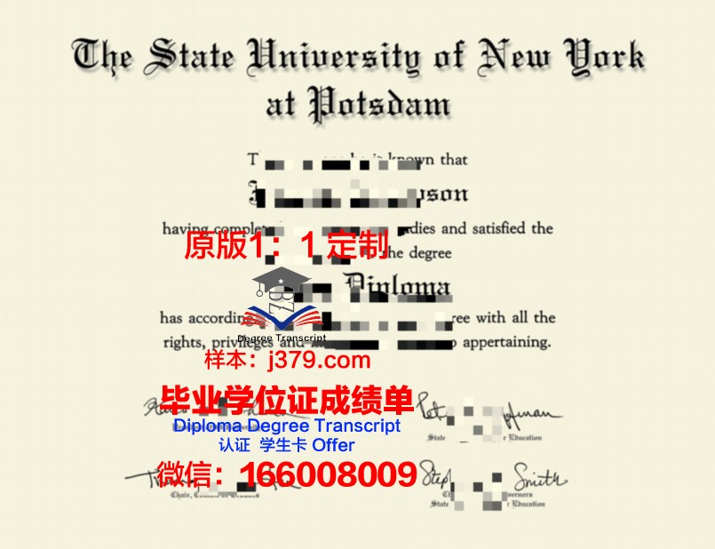 波茨坦应用技术大学毕业证照片(波茨坦应用科技大学)