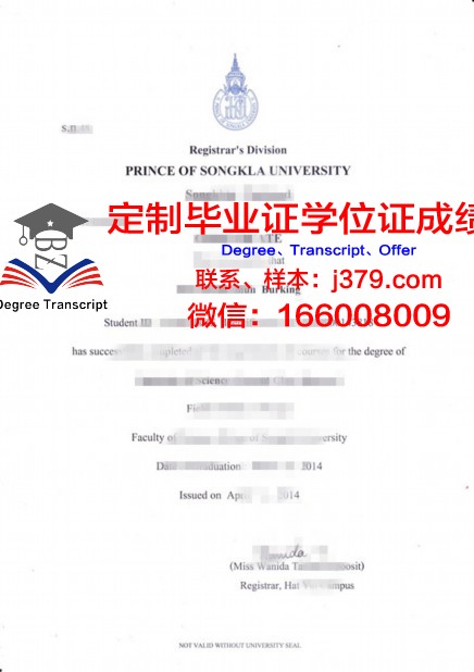 泰国农业大学毕业证外壳(泰国农业大学毕业典礼)