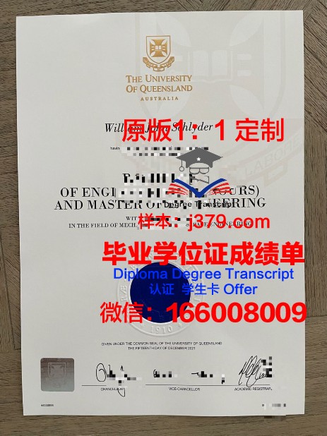 法蒂玛大学本科毕业证(法蒂码大学)