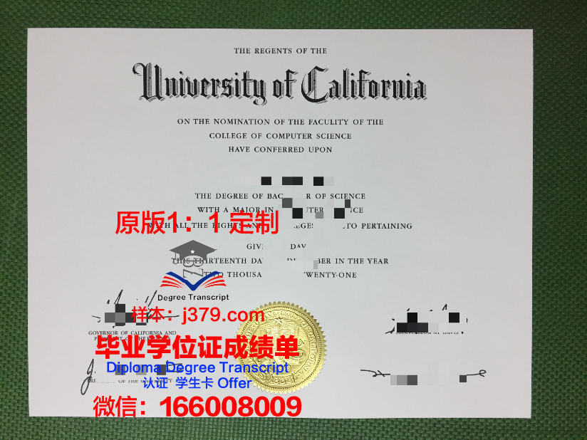波托马克大学硕士毕业证：一张通往未来的通行证