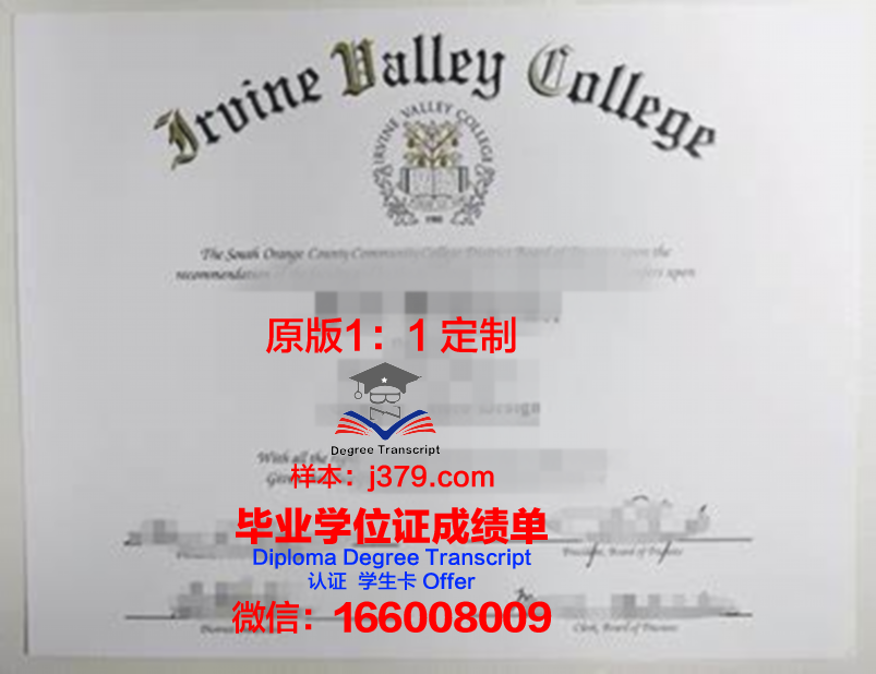 波特兰社区学院毕业证真伪(波特兰大学地址)