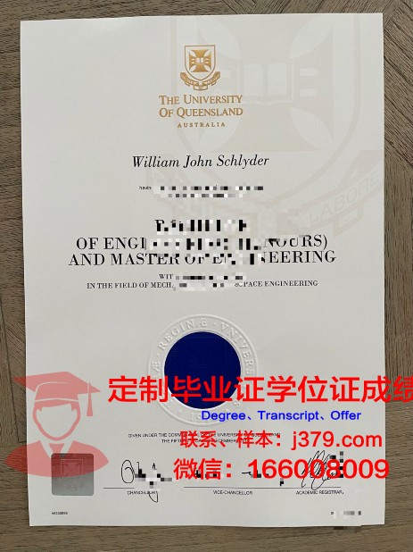 波尔多第二大学毕业证案例(波尔多大学录取要求)