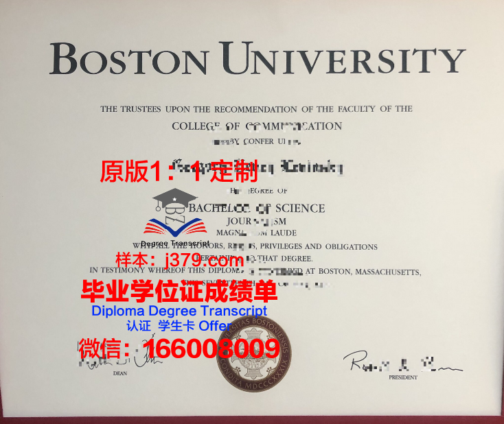 波士顿大学毕业证是真的吗(在波士顿的商学院)