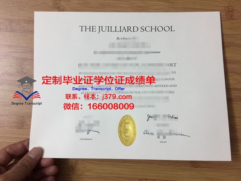 波尔扎诺音乐学院毕业证(波尔扎诺音乐学院怎么样)