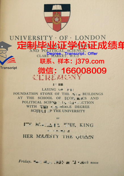 泰勒学院毕业证好找工作吗(泰勒学院系列)