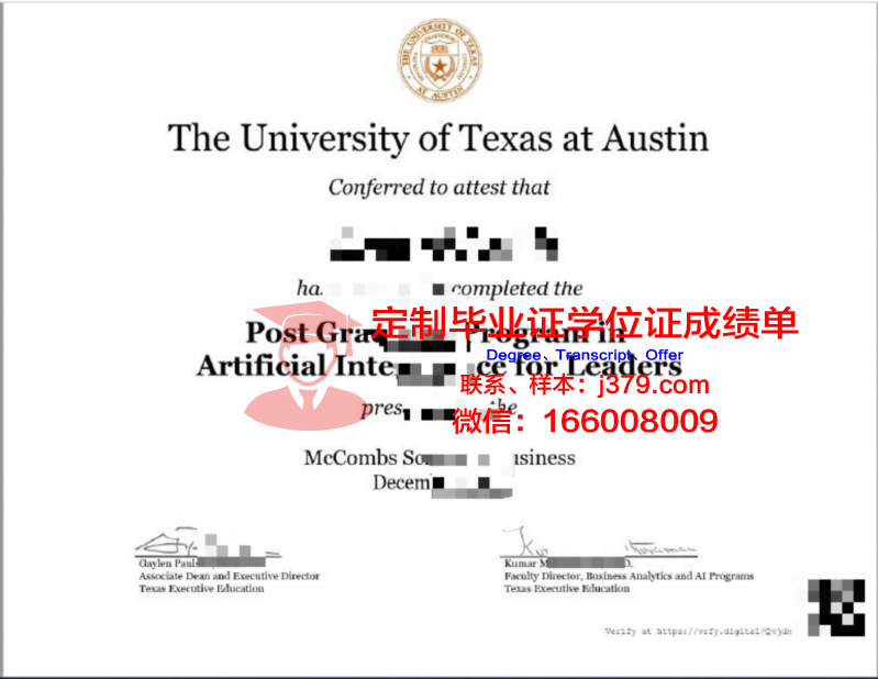 德克萨斯大学圣安东尼奥健康科学中心毕业证书图片高清(德克萨斯大学休斯顿健康科学中心排名)