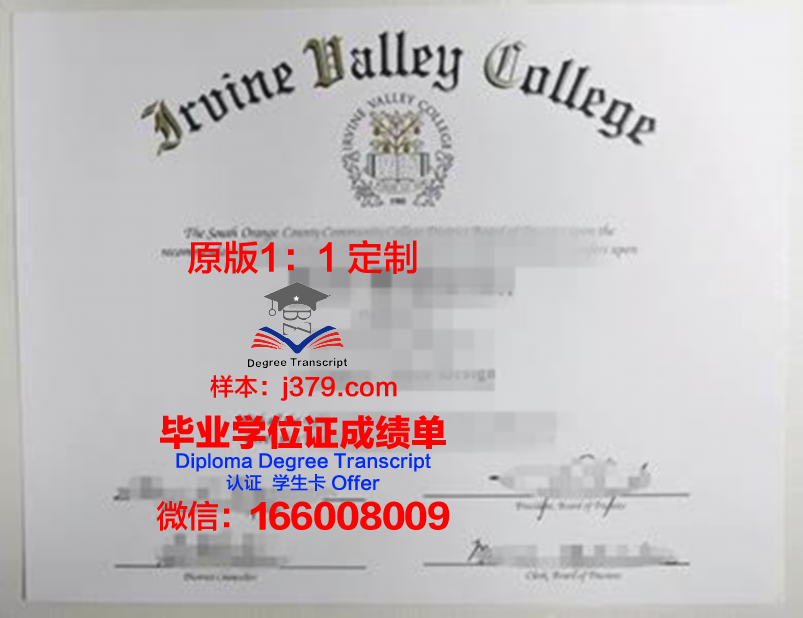 波特兰州立大学毕业证是什么样呢(波特兰洲立大学)