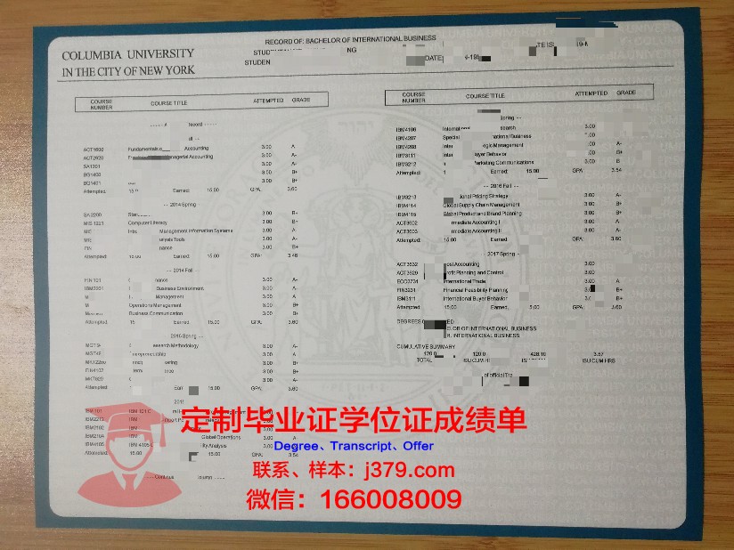 极东大学成绩单(极东大学成绩单查询)