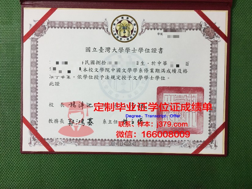 波洛茨克国立大学毕业证是什么模样(波洛茨克国立大学宿舍)