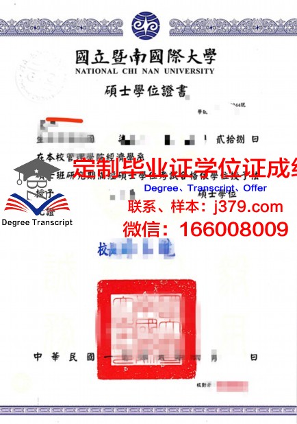 科学应用院学位证定制：彰显学术荣誉，助力人才成长