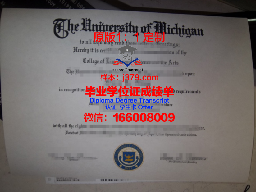约翰逊县社区学院毕业证认证成绩单Diploma