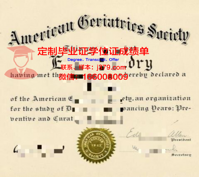 泛美大学学生卡(泛美大学学生卡怎么用)