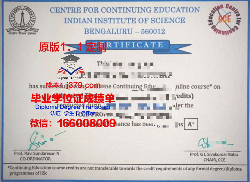 波尔多国立高等农业科学学院毕业证补办(法国国立波尔多高等农业科学学院)