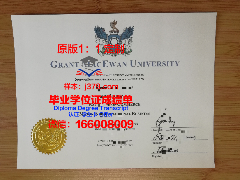 科文学院毕业证什么时候发(科文学院学位授予条件)