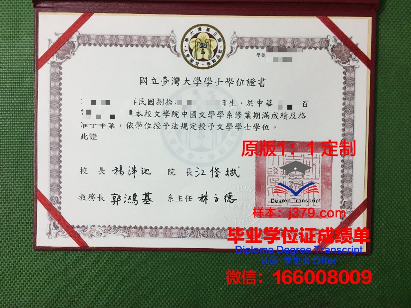 波洛茨克国立大学毕业证是真的吗(波洛茨克国立大学排名)