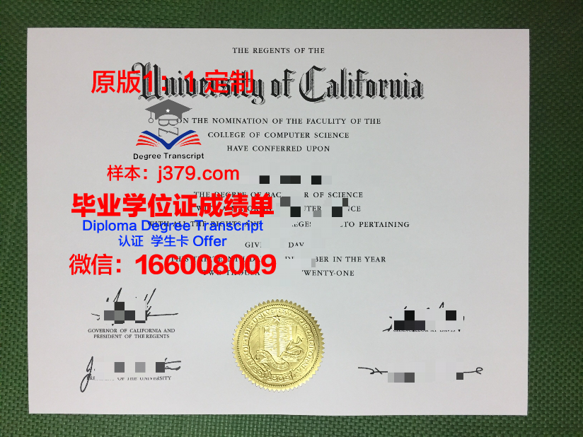 胡德学院毕业证：一张纸的重量与价值