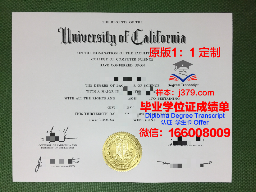 林茨教区私立师范学院毕业证长什么样(私立学校毕业证书)